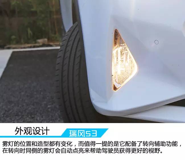 试驾江淮瑞风s3越野,江淮瑞风s3车内所有功能键详解