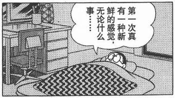 初体验感,初体验感受