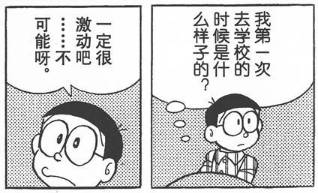 初体验感,初体验感受