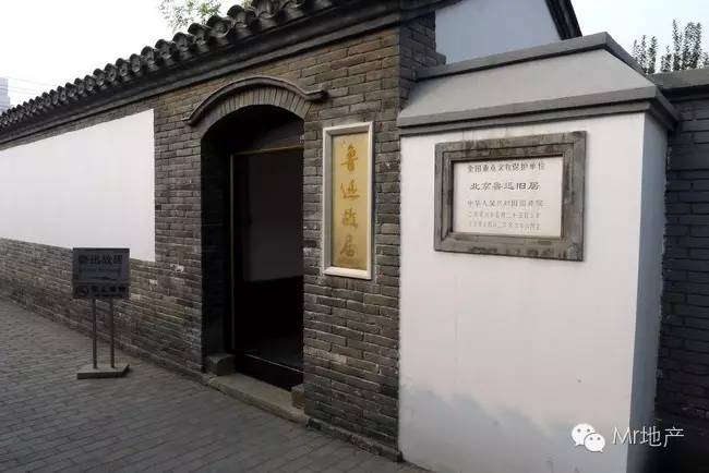 鲁迅评价房奴,鲁迅买房的烦恼