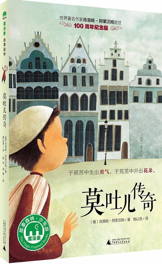 新书速递16本精彩好书推荐,六月书讯