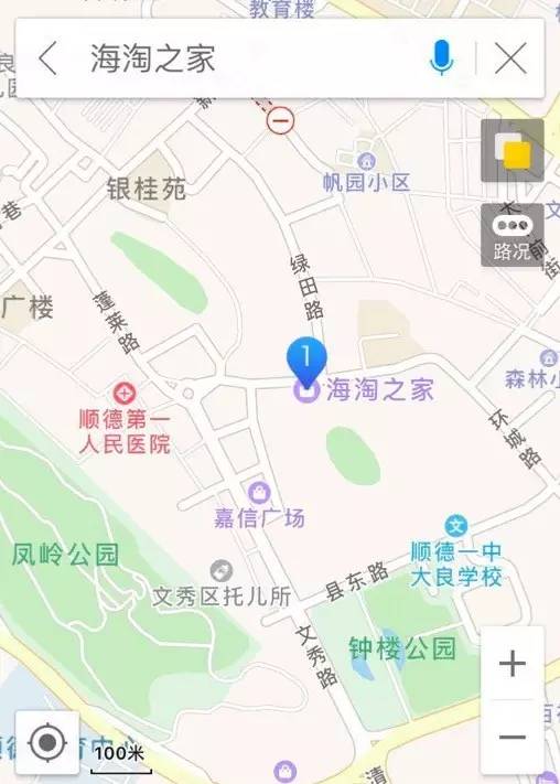 今个中秋来点不一样?顺德这家专做「澳洲进口」产品的体验店可以满足你
