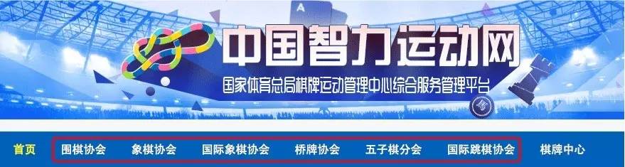 斗地主体育竞技项目,斗地主锦标赛奖金