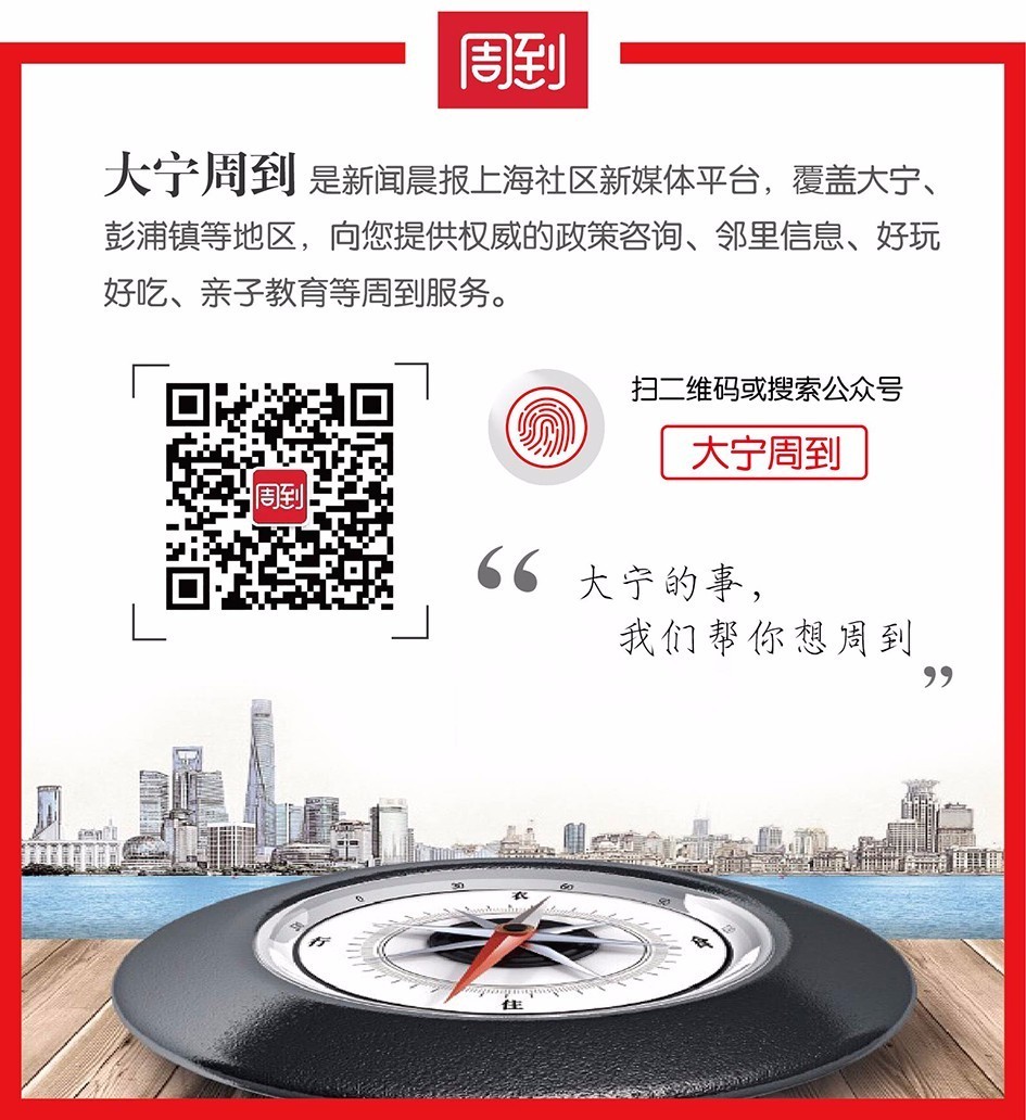 大宁足球俱乐部,大宁足球联赛