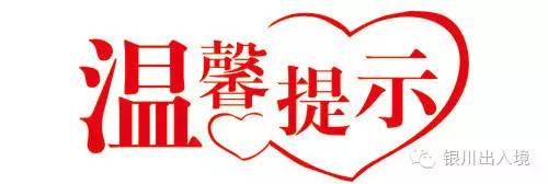 要想去台湾旅游怎么办,想去台湾玩需要办什么手续