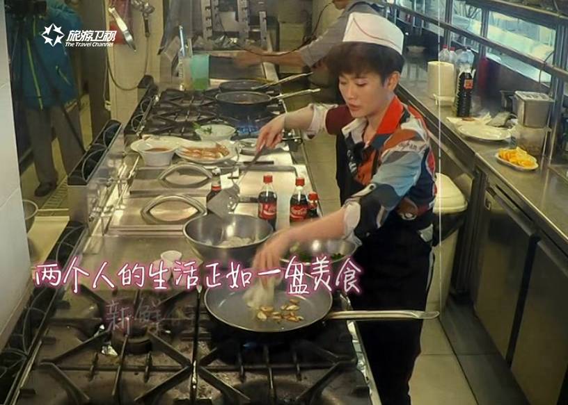 爱上她，从舌尖开始