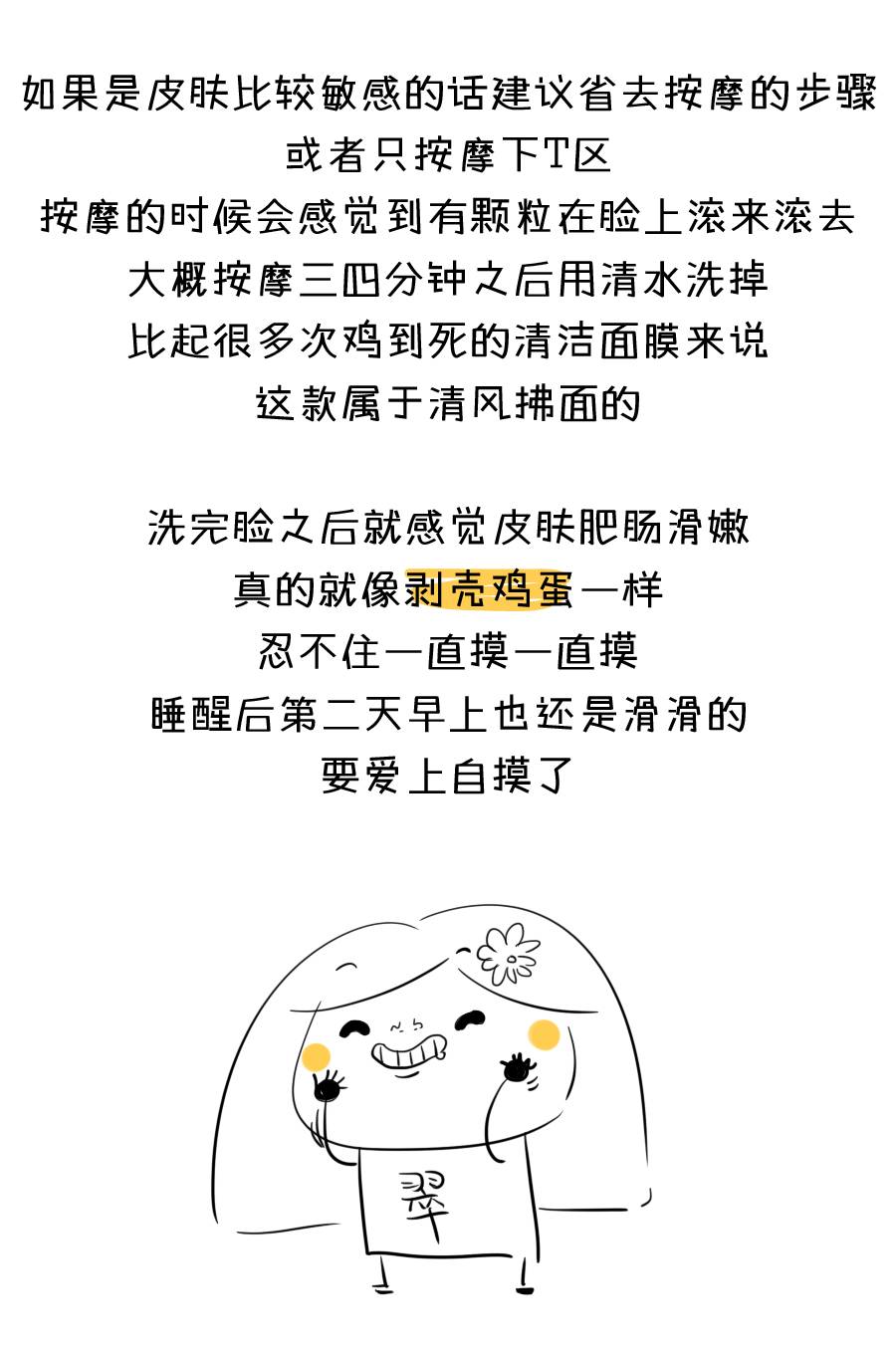 ipsa粘土面膜火辣辣的,ipsa粘土测评