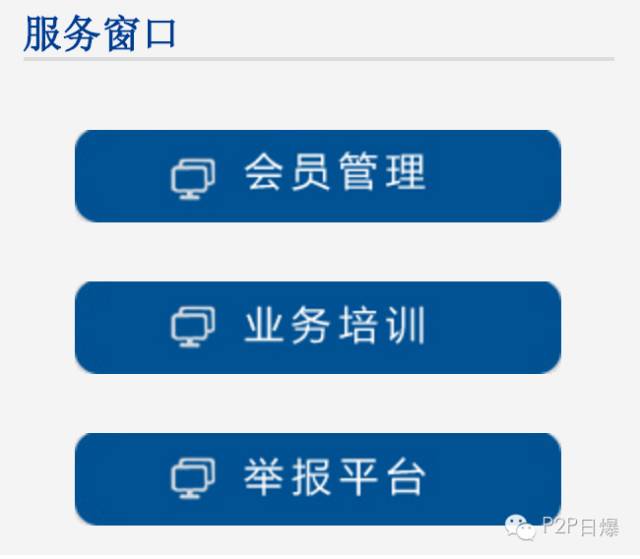 中国互联网金融协会正式批复时间,中国互联网金融协会官方网站