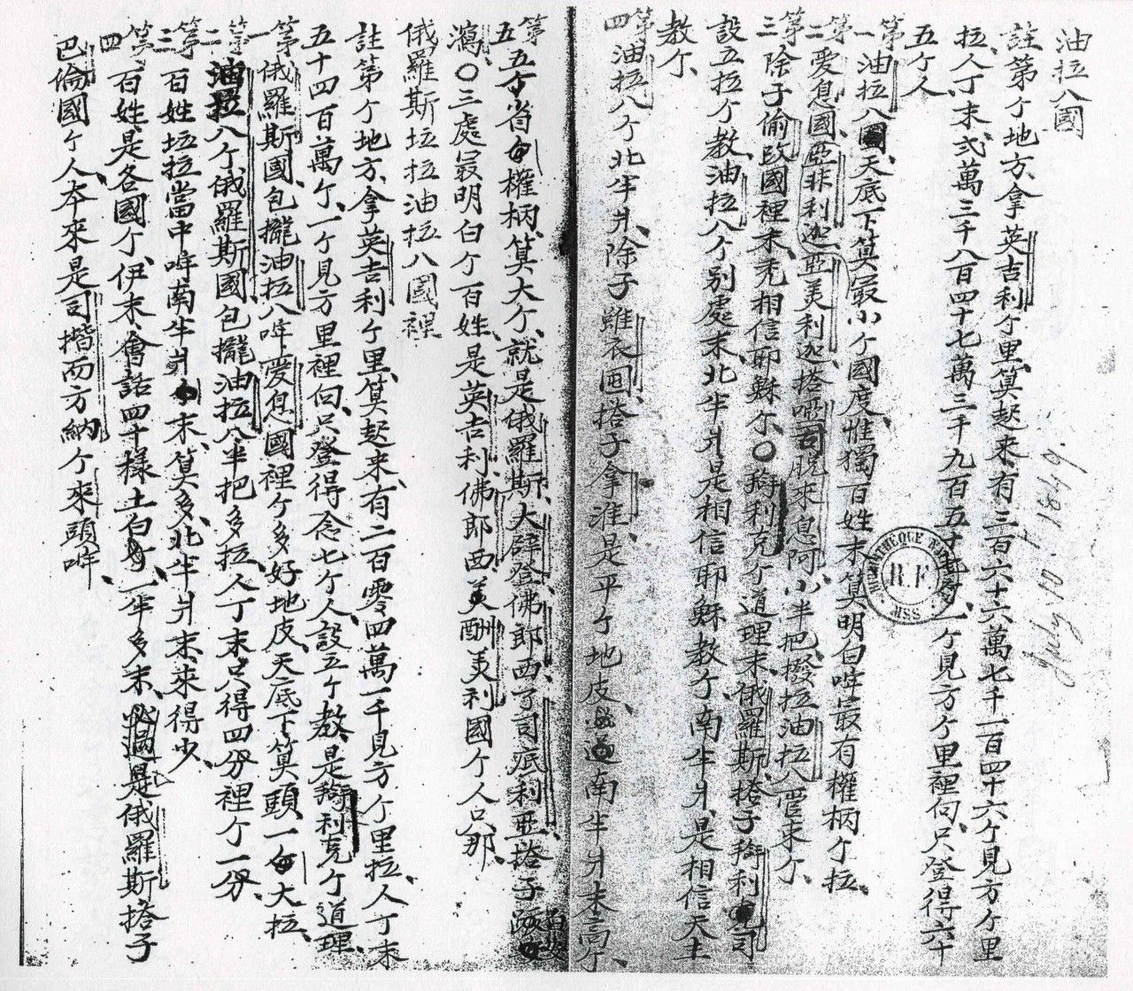 外国人学中国话教程,外国人讲的话怎么学