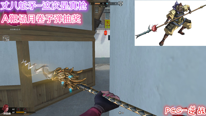 逆战新版本王者武器推荐,逆战新武器斯格明之环介绍