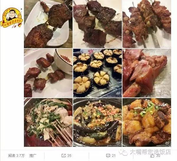 大连美食推荐餐厅排名榜最新,大连餐厅人气排行榜最新