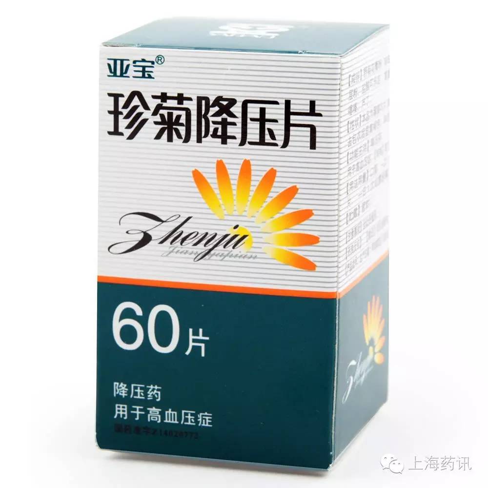 一表理清中成药中含有的化学成分,中成药含化学成分吗