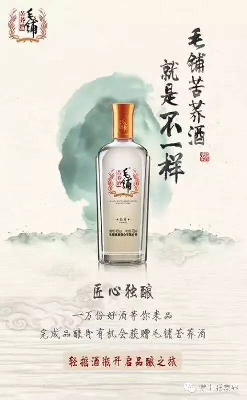 砸金蛋赢取好礼,砸金蛋赢白酒