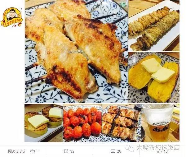 大连美食推荐餐厅排名榜最新,大连餐厅人气排行榜最新