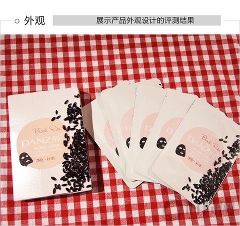 丹姿净化清颜补水黑面膜评测初秋补水强心剂出击!