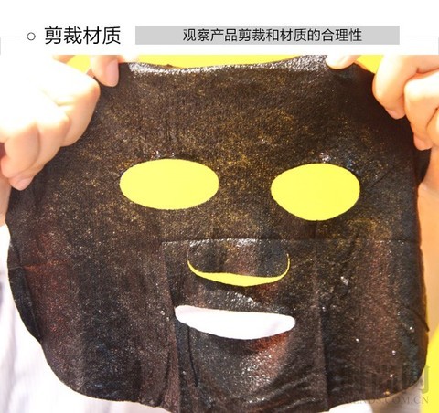 丹姿净化清颜补水黑面膜评测初秋补水强心剂出击!