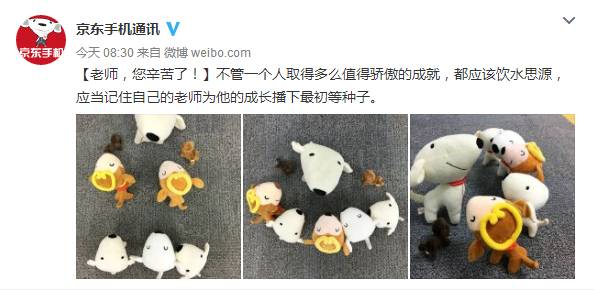 教师节活动营销文案,教师节营销活动软文