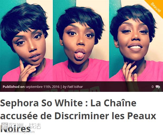 因为粉底液少了几个色号、店员不懂化妆,丝芙兰被喷“种族歧视”...