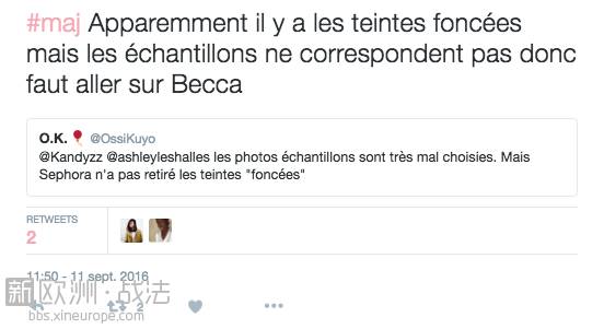 因为粉底液少了几个色号、店员不懂化妆,丝芙兰被喷“种族歧视”...