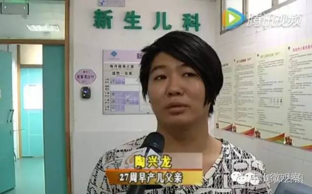 广东15岁少女产下重症男婴,2003年出生广东中山弃婴女孩
