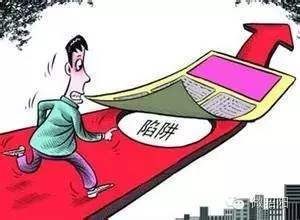 出钱就能申请公租房？起底*子骗**是如何骗取大家血汗钱的！