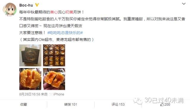 除了iPhone，在香港卖断货并炒高价格的还有这个