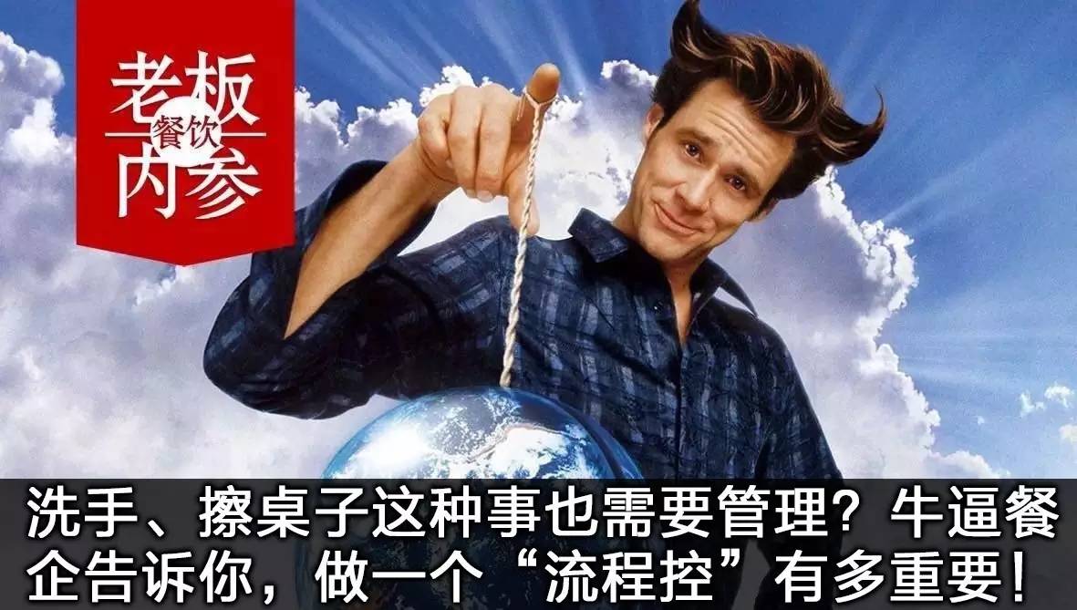 别忙活了！餐饮人奉行的4个服务“天条”，竟然都是错的！