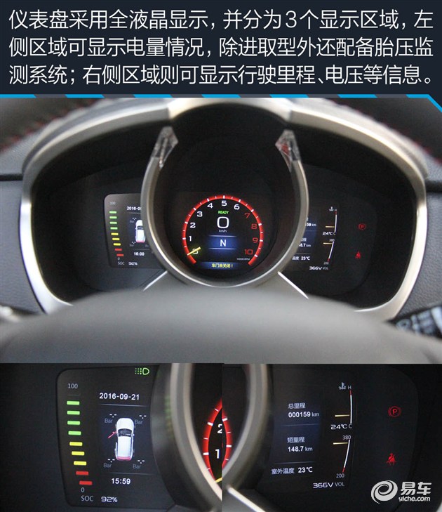 华泰XEV260新能源,华泰圣达菲新能源xev230