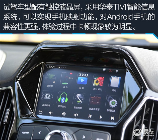 华泰XEV260新能源,华泰圣达菲新能源xev230