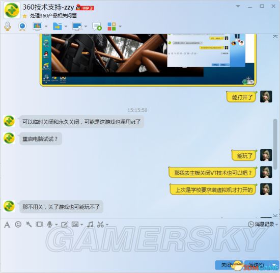 极限竞速地平线4闪退怎么办,极限竞速地平线3闪退