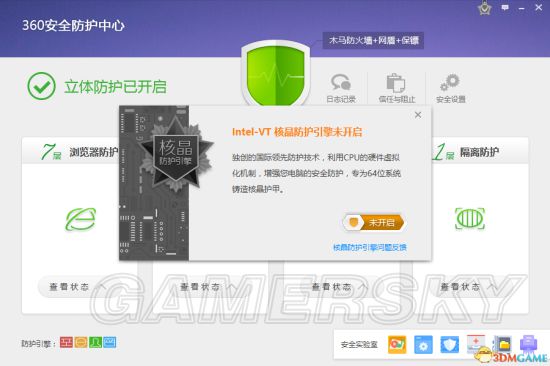 极限竞速地平线4闪退怎么办,极限竞速地平线3闪退