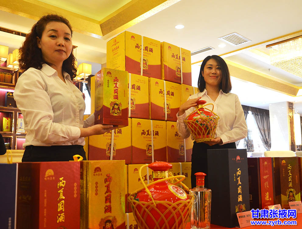 西夏国酒营销,西夏国酒5斤装