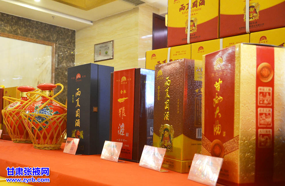 西夏国酒营销,西夏国酒5斤装