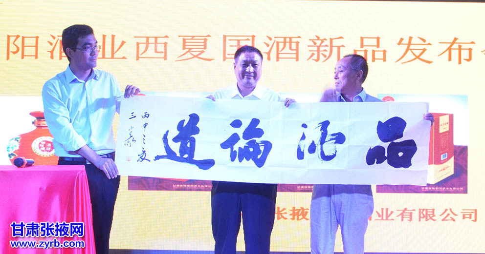 西夏国酒营销,西夏国酒5斤装