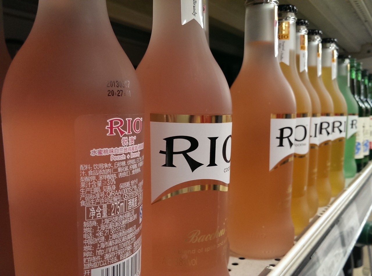 曾经火爆市场的RIO鸡尾酒，现在为什么卖不动了？