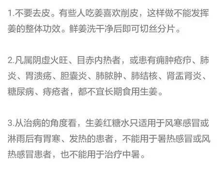 常州一媳妇把用剩的姜块埋在泥土里，一个月后奇迹发生了！