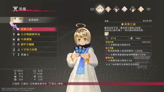 狂战装备搭配最新版本,狂战传说装备