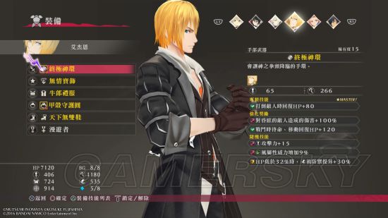 狂战装备搭配最新版本,狂战传说装备