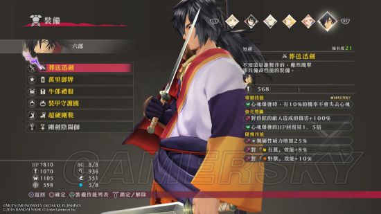 狂战装备搭配最新版本,狂战传说装备