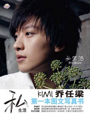 各种关于乔任梁死因的传闻,关于乔任梁去世的新闻