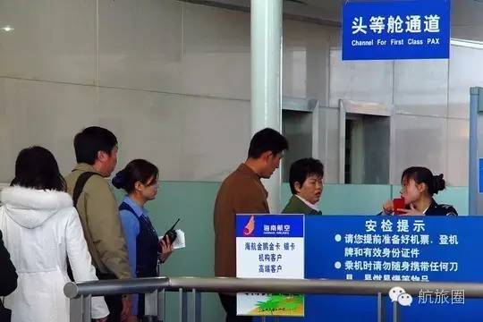 赶不到飞机了怎么办,快要赶不上飞机了怎么办