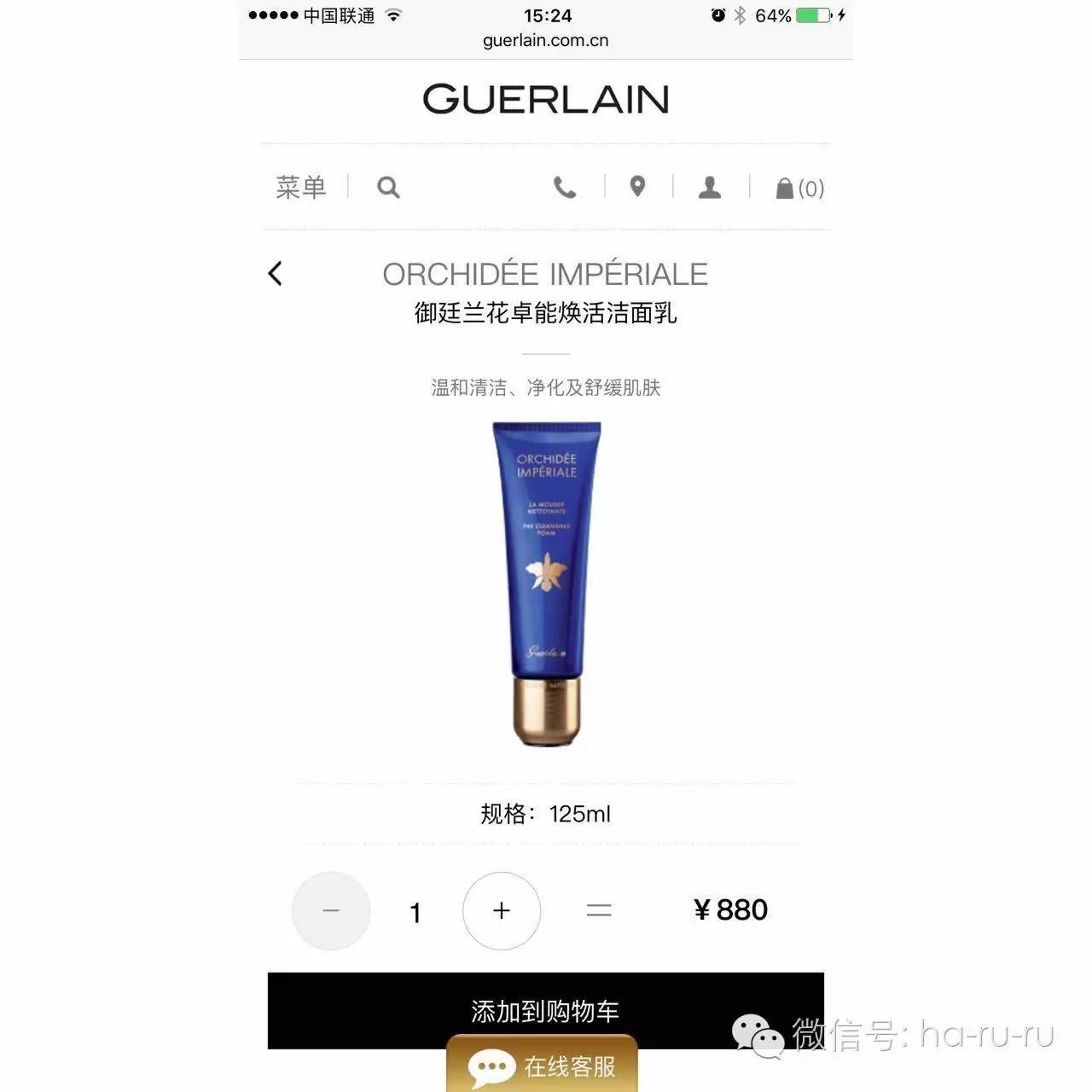 性价比最高的洁面排行,洁面哪家强