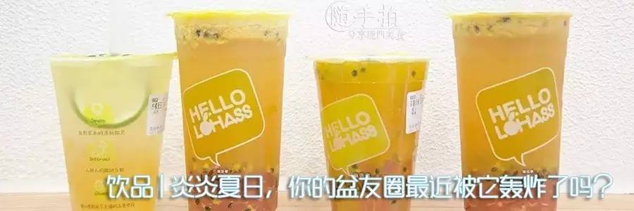 饮品店最火的品牌,十大人气饮品店排行榜