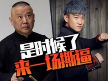 师徒互撕大战升级,易贷网、你我贷、冠e通发现”曹郭”惊人秘密!