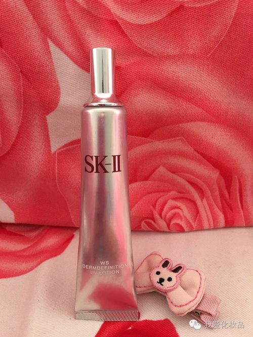 夏季用的美白精华露,skii祛斑精华露