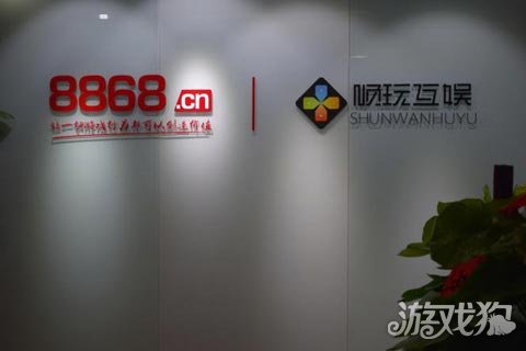 顺玩互娱VP张海：用“顺玩”态度去创造价值