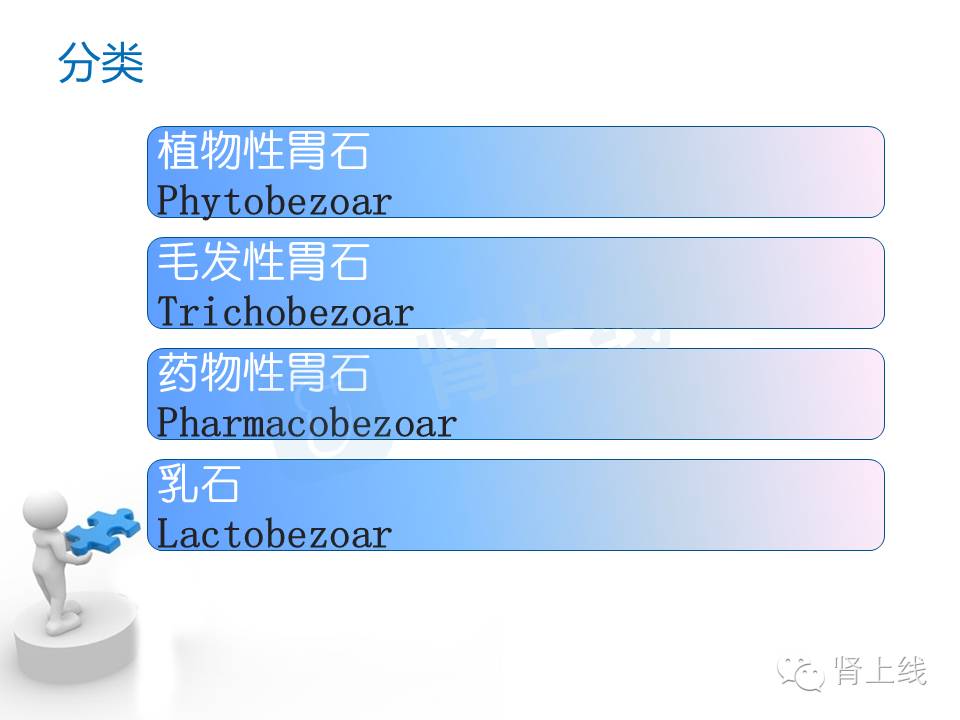 吃山楂取出胃结石,吃10个山楂胃结石有多少