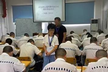 提篮桥监狱人员构成,提篮桥监狱服刑人员