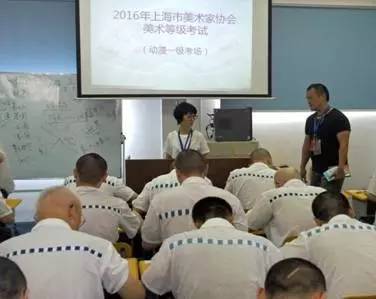 提篮桥监狱人员构成,提篮桥监狱服刑人员