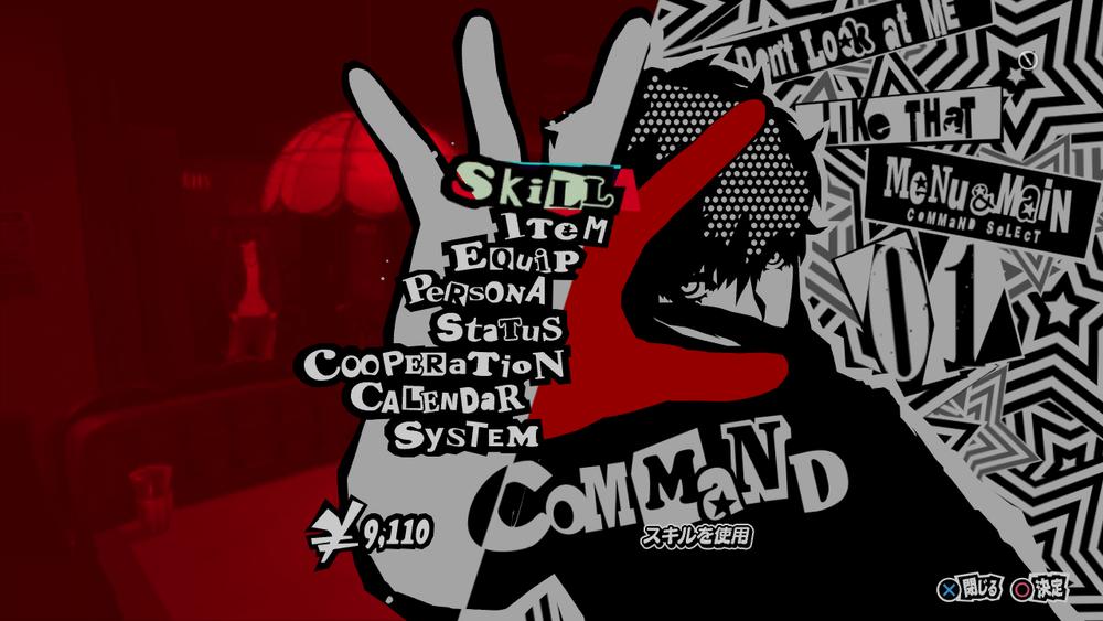 女神异闻录5s鉴赏,女神异闻录5攻略完整版